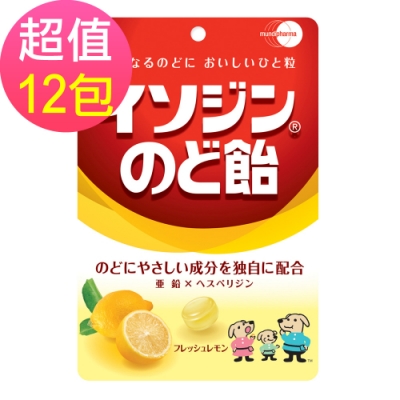 必達舒 喉糖-鮮萃檸檬喉糖x12包(91g/包)
