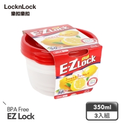 樂扣樂扣 EZ LOCK圓型PP保鮮盒/350ML/3入(紅蓋)(快)