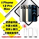 【Apple 蘋果】A級福利品 iPhone 12 PRO MAX 256G 6.7吋 智慧型手機(外觀8成新+全機原廠零件) product thumbnail 1