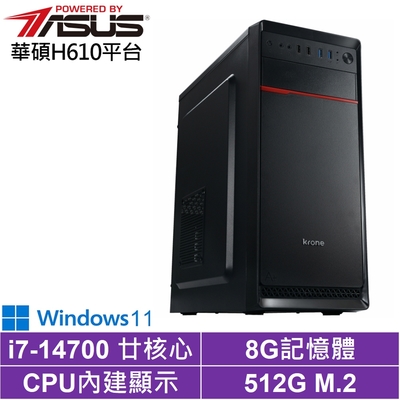 華碩H610平台[聖魔勇士W]i7-14700/8G/512G_SSD/Win11