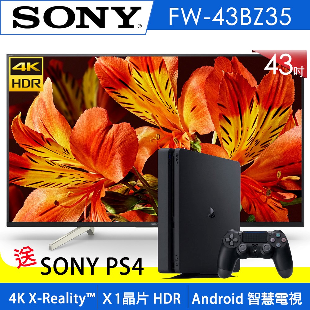 【超值】Sony 索尼 FW-43BZ35F 43吋 4K HDR 聯網商用顯示器 - 電視 - @網紅直播人氣商品