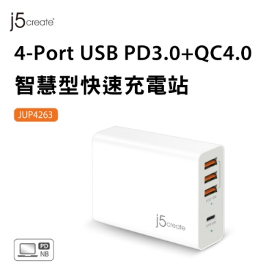 j5create 4-Port USB PD3.0+QC4.0快速充電器-JUP4263