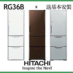 HITACHI日立 331L 1級變頻3門電冰箱 RG36B 琉璃