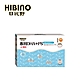 HIBINO 日比野 專利DHA+PS 2.5g*45入隨手包 product thumbnail 1