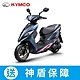KYMCO光陽機車 VJR 125-2024年車 product thumbnail 2