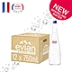 evian 氣泡天然礦泉水(750mlx12入) product thumbnail 1