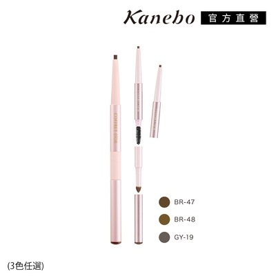 Y獨家▼Kanebo佳麗寶 COFFRET D’OR W雙采魅力造型眉筆組 再送蕊芯一組