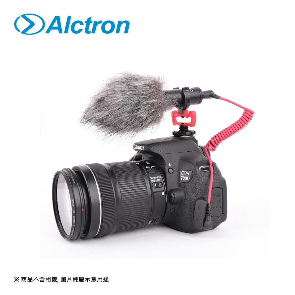 ALCTRON M588 專業收音麥克風