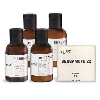 Le Labo Bergamote 22佛手柑旅行5件組[洗髮精50ml+潤髮乳50ml+沐浴乳50ml+身體乳50ml+香皂30g](亞洲星級飯店專用)