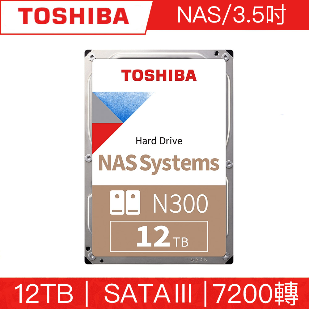 TOSHIBA東芝 N300 12TB 3.5吋 SATAIII 7200轉NAS硬碟 三年保固(HDWG21CAZSTA)