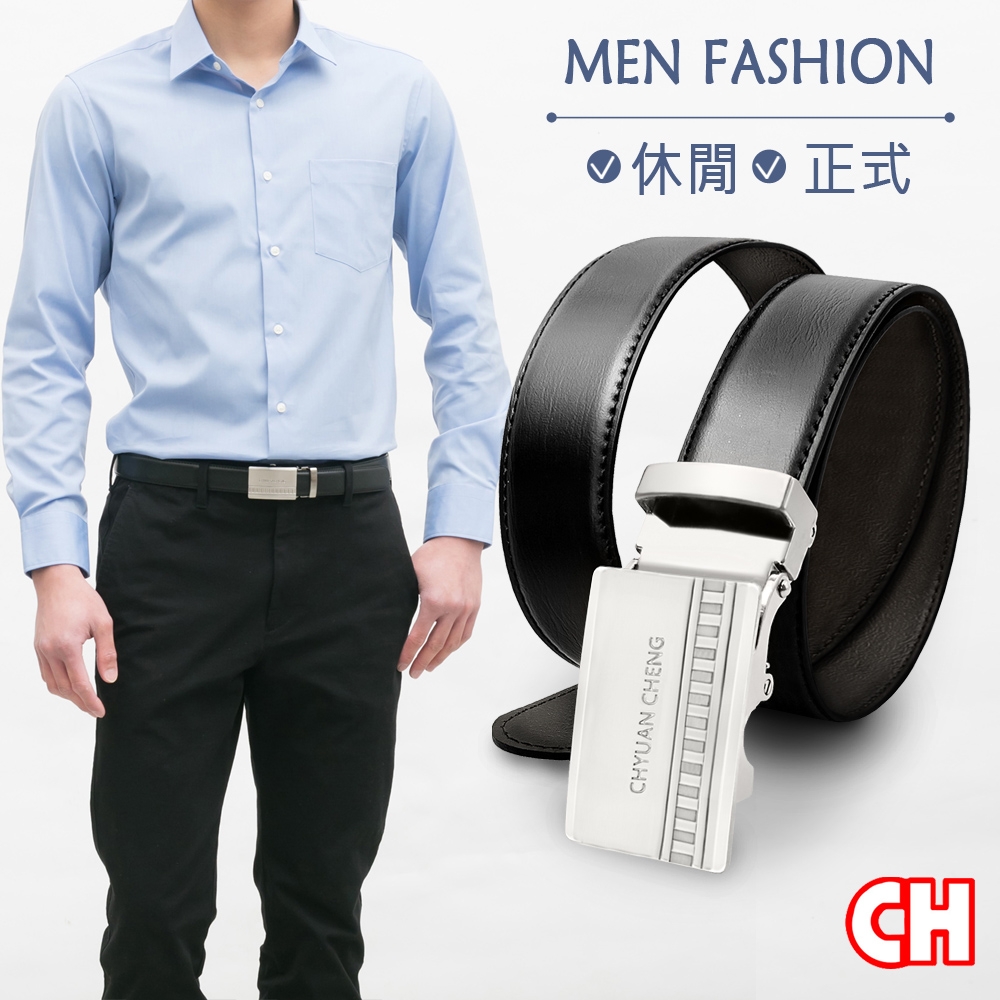 【CH-BELT 銓丞皮帶】男自動扣皮帶型男自信紳士男皮帶腰帶(黑)