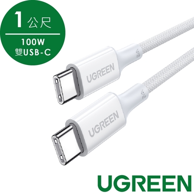 綠聯 100W 雙USB-C 快充充電線/傳輸線 彩虹編織版