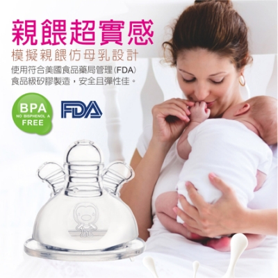 母乳實感奶嘴寬口全系列(二入)