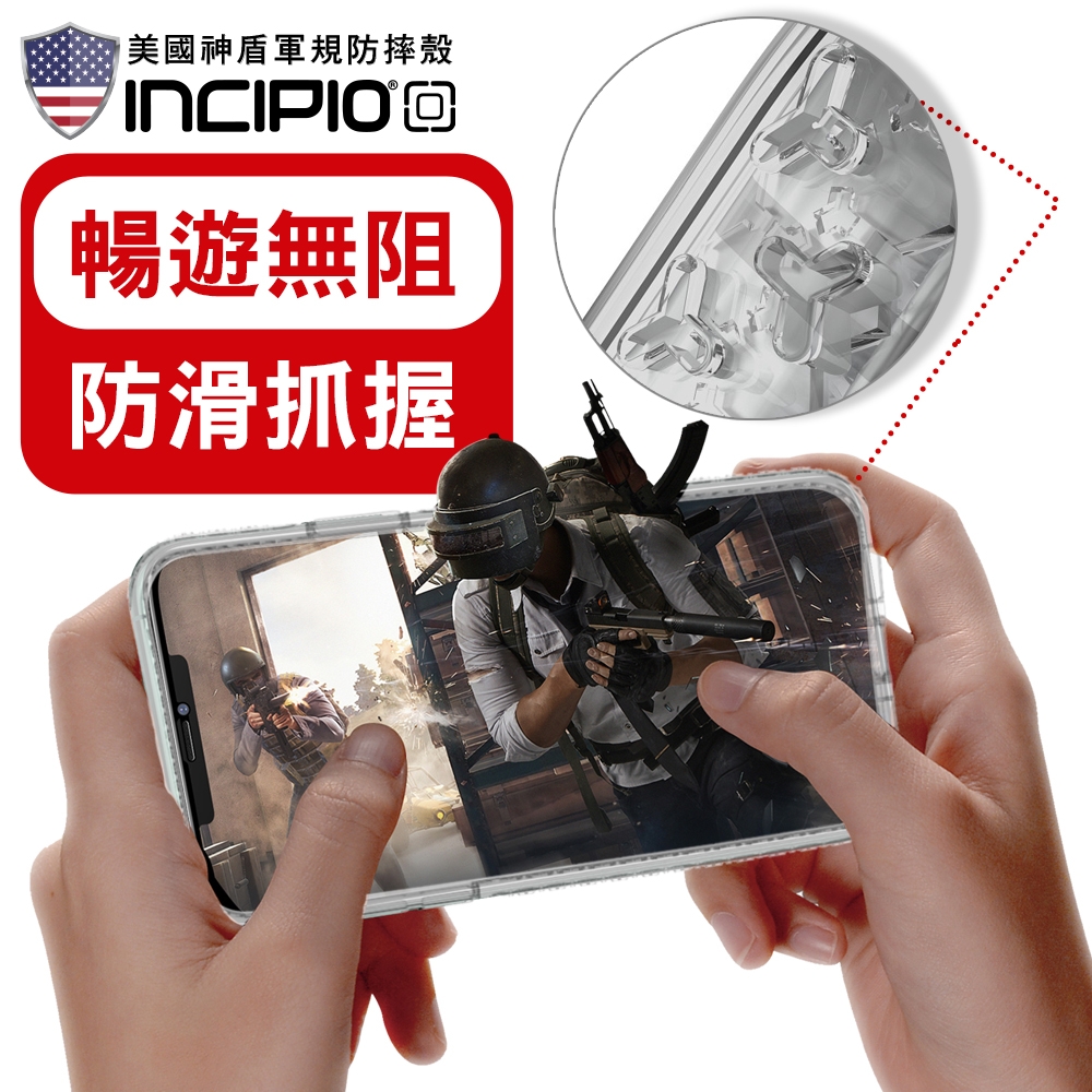 【INCIPIO】iPhone 12 Pro Max 全面防滑透明保護殼/套