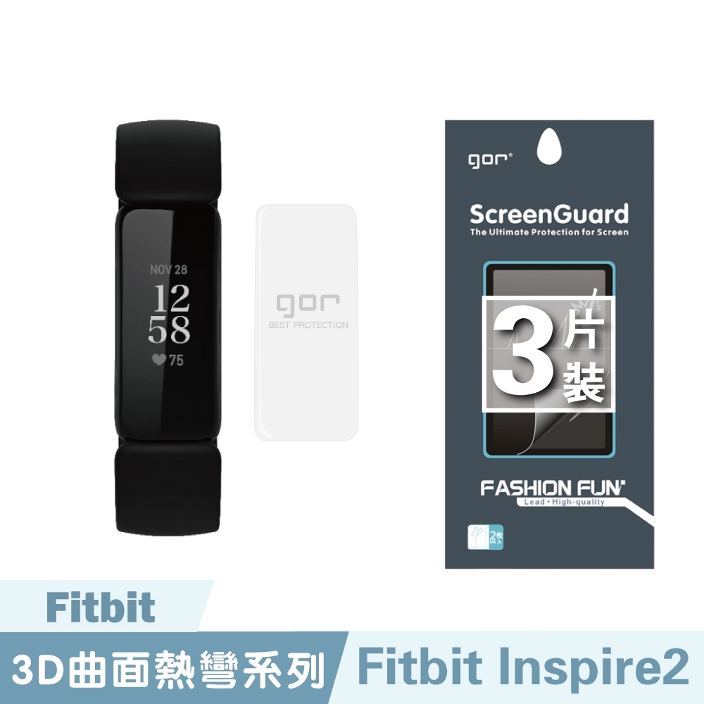 GOR Fitbit Inspire2 透明保護貼 PET 三片裝