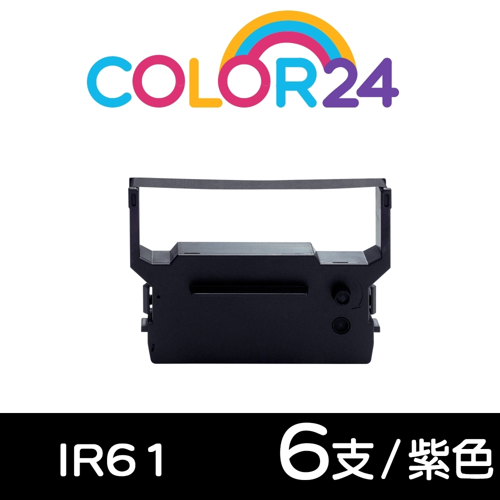 Color24 for CITIZEN 6入組 IR-61/IR61 紫色相容色帶/適用INNOVISION 創群 6600/CITIZEN IR-60/IR-61/DP-600/DP-610