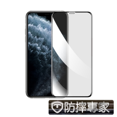 防摔專家iPhone11 Pro 滿版3D曲面防摔鋼化玻璃貼 黑