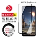 ASUS ZENFONE 8  日本玻璃AGC黑邊透明全覆蓋玻璃鋼化膜保護貼(2入-ZenFone8保護貼ZenFone8鋼化膜) product thumbnail 2