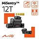 Mio MiSentry 12T sony Starvis感光元件 1080P 4G聯網 前後內三鏡 行車記錄器 紀錄器(送U3 64G+PNY耳機) product thumbnail 1