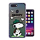 史努比 SNOOPY 正版授權 OPPO R15 Pro 漸層彩繪空壓手機殼(郊遊) product thumbnail 1