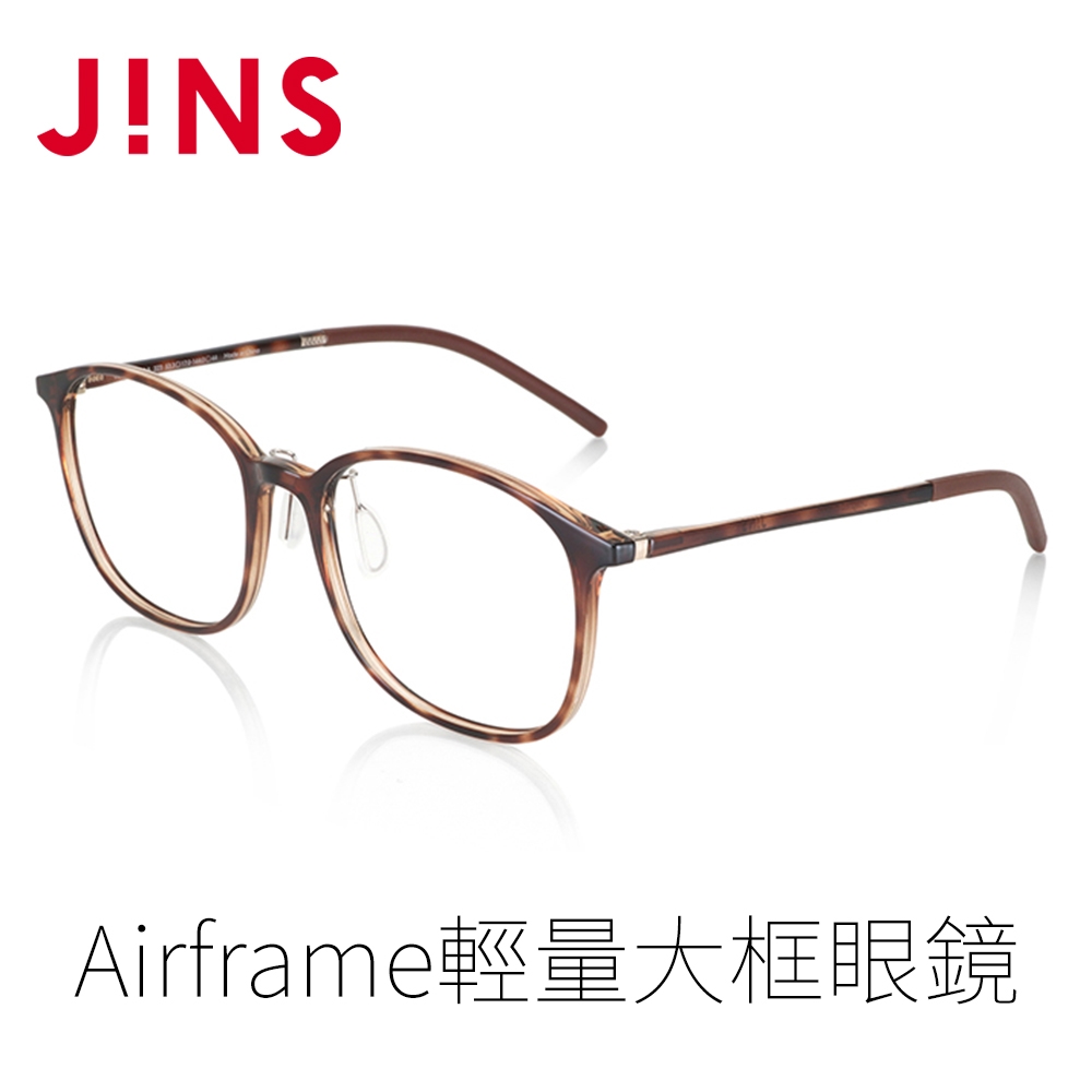 JINS Airframe輕量大框眼鏡(UUF-23S-172)-兩色任選| 一般鏡框| Yahoo