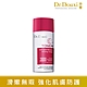 Dr.Douxi 朵璽 凍齡熬夜緊顏彈潤前導液 30ml product thumbnail 1