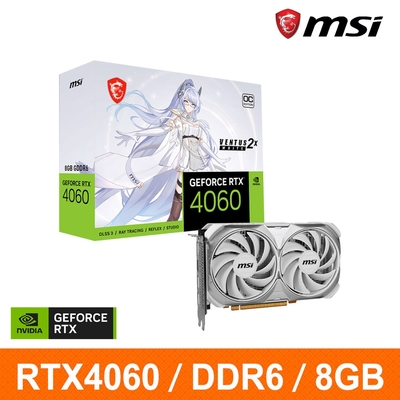 微星MSI RTX 4060 8G VENTUS 2X WHITE OC 顯示卡