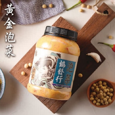 金門協發行 黃金泡菜(650g/瓶)