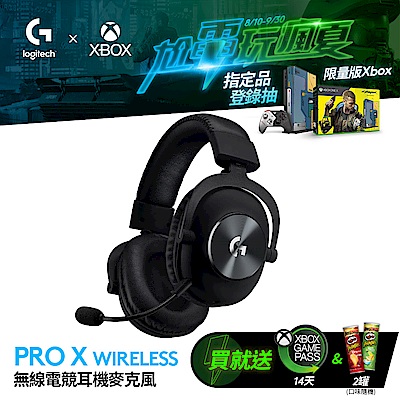 羅技 Pro X 專業級電競耳機麥克風