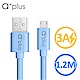 a+plus micro USB 極速3A大電流充電/傳輸線 1.2M product thumbnail 1