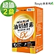 【Simply新普利】食事油切酵素錠EX 2盒組(30錠/盒) product thumbnail 1