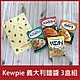 【Kewpie】義大利麵醬(蟹肉番茄/香蒜辣椒/起士培根/白酒蛤蜊)(2人份)_3盒組 product thumbnail 1