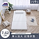 【House Door 好適家居】超透氣網狀格紋表布 多功能記憶折疊床墊7.62cm厚贈大和抗菌布套-單大3.5尺 product thumbnail 1