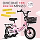 BIKEONE MINI23 卡琦熊 12吋運動款兒童腳踏車幼兒男童女童寶寶輔助輪三輪車小朋友交友神器 product thumbnail 2