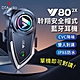 Y802X聆翔安全帽式藍牙耳機 對講版 藍牙耳機 摩托車藍牙耳機 對講機 IP67 防水 支援多人對講 CVC降噪 product thumbnail 2