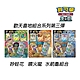 寶可夢卡牌 PTCG 朱紫歡天喜地組合 妙蛙花+水箭龜+噴火龍 product thumbnail 1