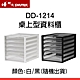 SHUTER 樹德 DD-1214 五層桌上型資料櫃/收納盒 product thumbnail 1