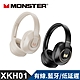 MONSTER 魔聲  HI-FI遊戲藍牙耳機(XKH01) product thumbnail 1