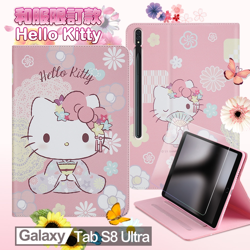 Hello Kitty 凱蒂貓 Samsung Galaxy Tab S8 Ultra 和服精巧款平板保護皮套+9H玻璃貼