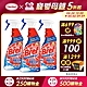 Bref妙力 雙效噴頭 浴廁清潔劑/廚房清潔劑 750ml(3入組) product thumbnail 2