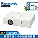 Panasonic國際牌 PT-VX430T 4500流明 XGA可攜式輕巧投影機 product thumbnail 1