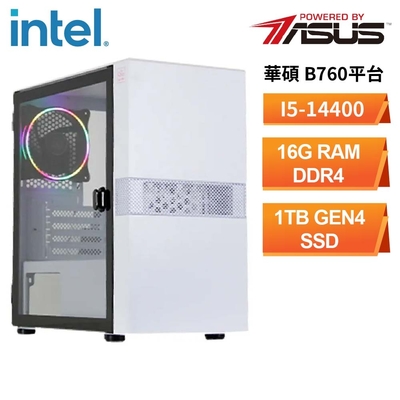 華碩B760平台[赫琳] 文書機(i5-14400/16G/1TB_SSD)