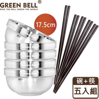 GREEN BELL 綠貝 304不鏽鋼精緻雙層隔熱碗筷組(17.5cm碗5入+合金筷5雙)