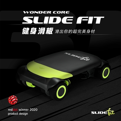 Wonder Core Slide Fit 健身滑板(綠色)