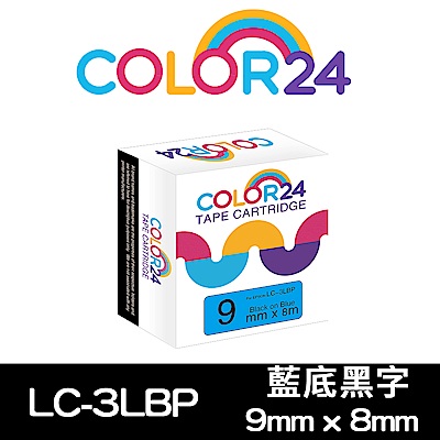 【Color24】 for Epson LK-3LBP / LC-3LBP 藍底黑字相容標籤帶(寬度9mm)