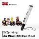 XYZ Printing da Vinci 3D Pen Cool (低溫筆頭) product thumbnail 1