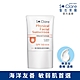 St.Clare聖克萊爾 純淨礦物溫和防曬乳30ml(海洋友善)(效期:2023.09.03) product thumbnail 2