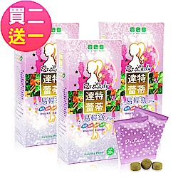 Dr.Lady達特蕾蒂 飄飄欲仙 年中慶限定 易輕