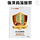 4盒強漢褐藻醣膠(30顆/盒) product thumbnail 1