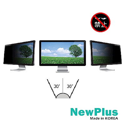 NewPlus 4合1 螢幕防窺片 23.6&quot;w 16:9, 522x294mm